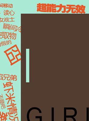 王傳君(中國內地影視男演員) 王傳君(中國內地影視男演員)