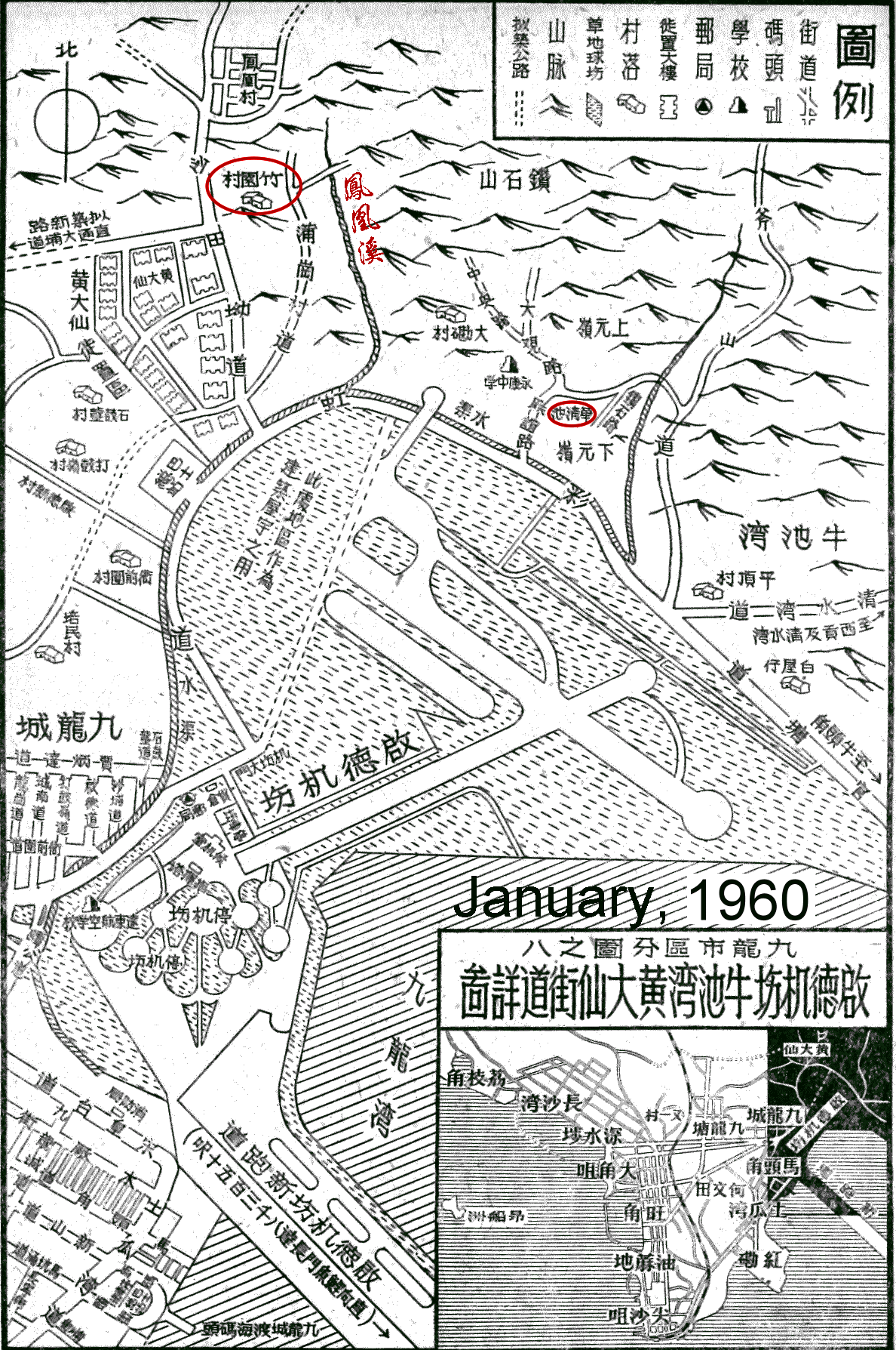 鑽石山的地圖(1960年1月