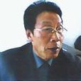 孫乃鈞 孫乃鈞