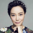蘇岩(中國大陸女演員)