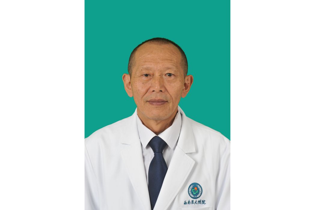 吳敬波(西南醫科大學附屬醫院腫瘤科教授) 吳敬波(西南醫科大學附屬醫院腫瘤科教授)