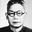 肖炳實 肖炳實