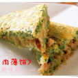 菠菜牛肉薄餅