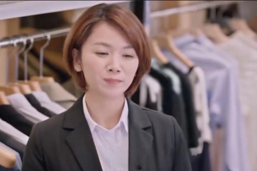 CiCi(都市情感劇《繁華似錦》中的角色) CiCi(都市情感劇《繁華似錦》中的角色)