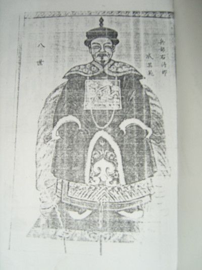 成其范 成其范