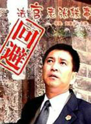 周小剛(中國導演、演員) 周小剛(中國導演、演員)