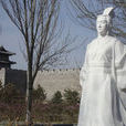 馮太后(馮有(北魏馮太后)) 馮太后(馮有(北魏馮太后))