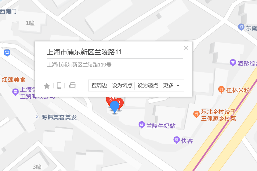 蘭陵路119號 蘭陵路119號