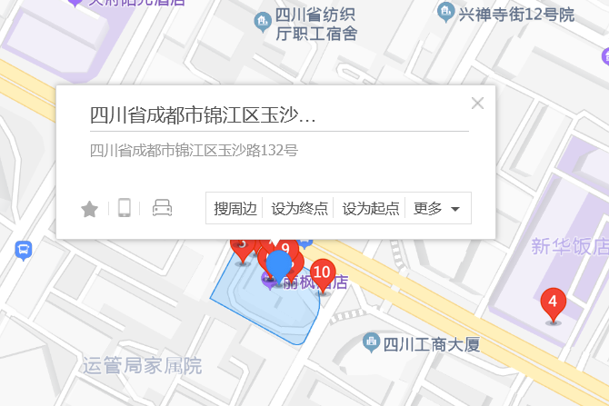 玉沙路132號 玉沙路132號