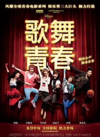 張雯(上海籍女演員)