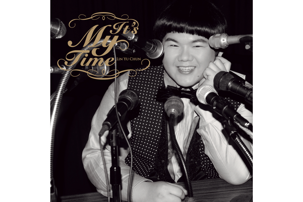 It\x27s My Time(2010年林育群發行的音樂專輯) It\x27s My Time(2010年林育群發行的音樂專輯)
