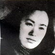 馮和蘭 馮和蘭