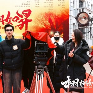 栩栩如昇(2025年劉愛東、趙鏡凱執導的愛情短劇)