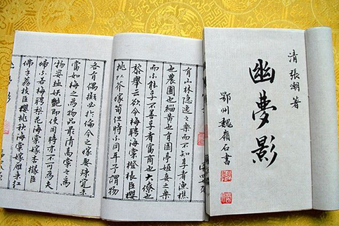 麗友 麗友