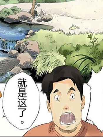 點水為酒3 點水為酒3