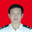 劉平建(江西警察學院教授) 劉平建(江西警察學院教授)