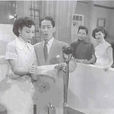呷錯醋
