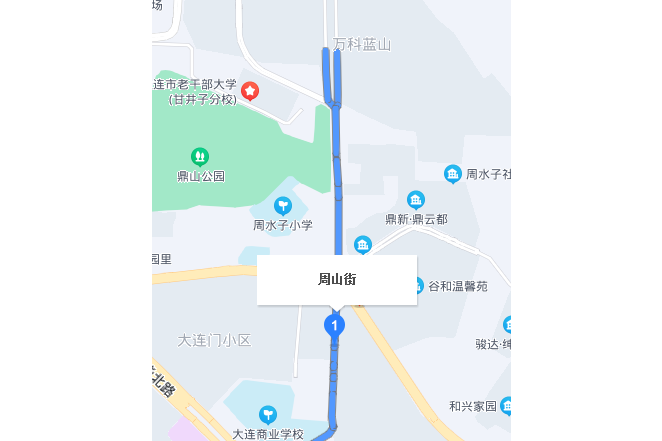 周山街 周山街