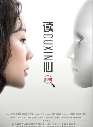 王錚(演員)