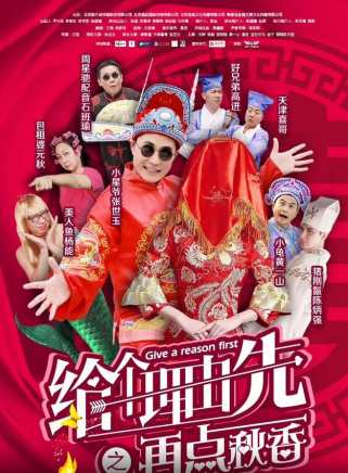 張世玉 張世玉