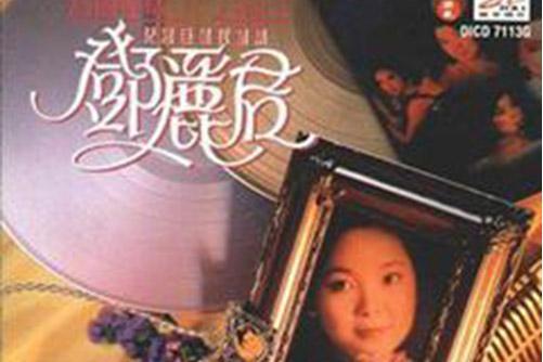 探情郎 探情郎
