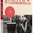 阮e青春夢 阮e青春夢