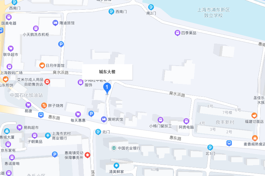 城東大樓 城東大樓