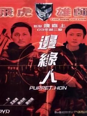 黃浩然(黃皓然) 黃浩然(黃皓然)