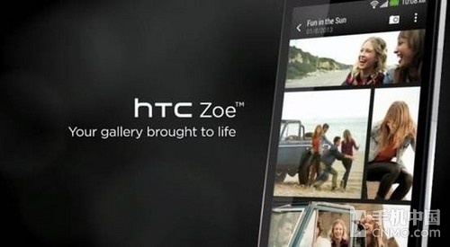 HTC Zoe 動態拍攝