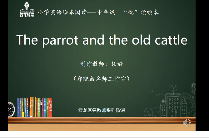 The parrot and the old cattle The parrot and the old cattle
