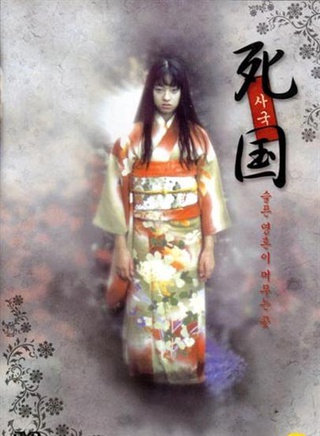 栗山千明