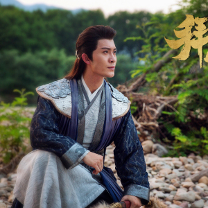 王關彭
