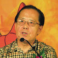 袁志發(青島科技大學傳播學院院長) 袁志發(青島科技大學傳播學院院長)