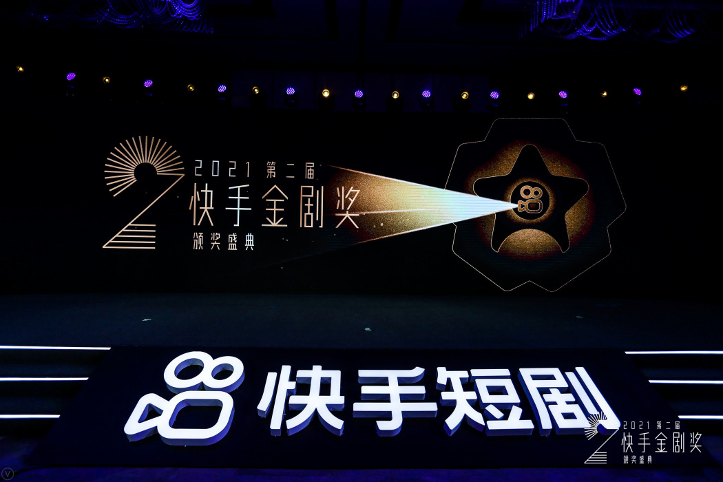 金劇獎 金劇獎