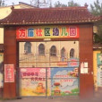 方廟村(江蘇省無錫市濱湖區太湖街道下轄村)