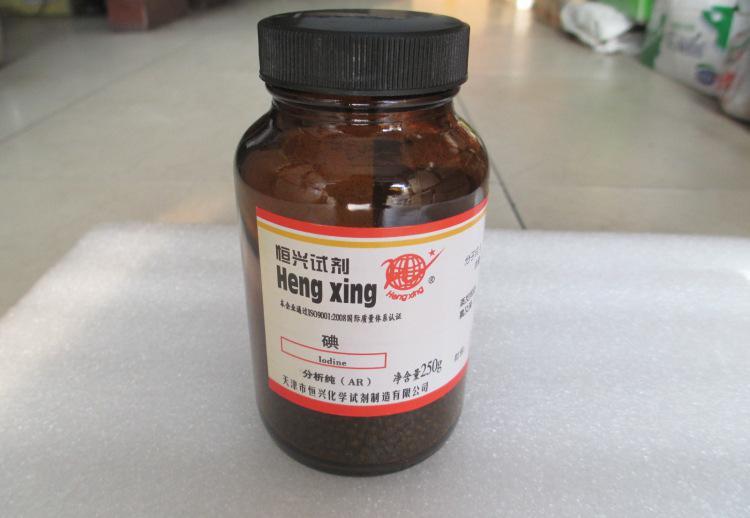 鹵素單質 鹵素單質