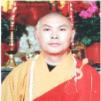 曙峰法師 曙峰法師