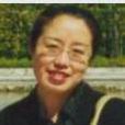 李秀榮(中國人民大學外語學院副教授) 李秀榮(中國人民大學外語學院副教授)
