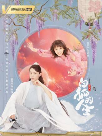 傅曉娜 傅曉娜
