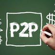 p2p貸款 p2p貸款