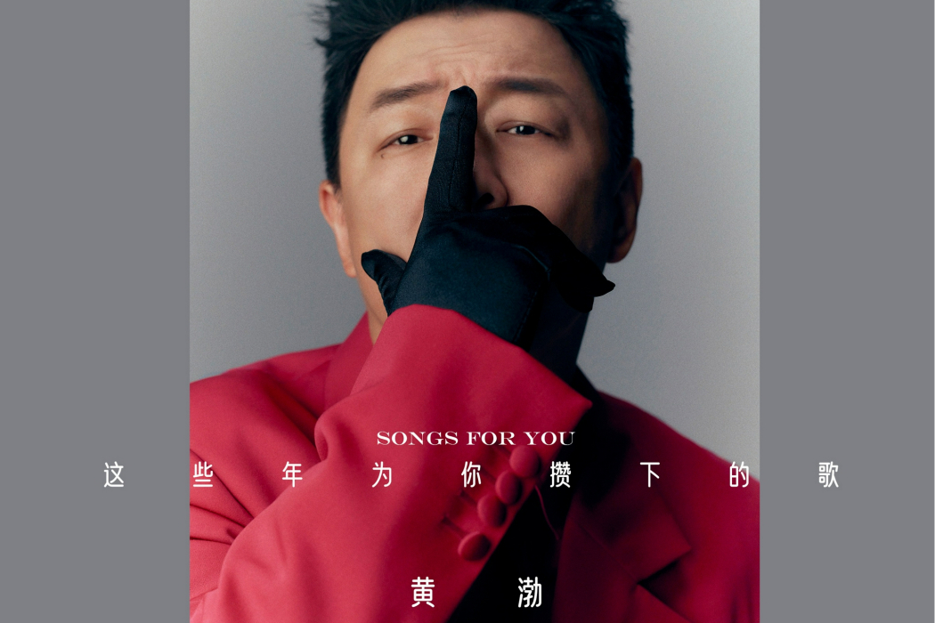 收我為徒 收我為徒