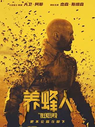 唐·吉爾特