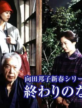 小泉今日子