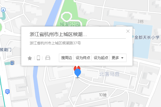 候潮路37號 候潮路37號