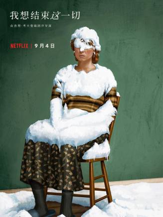 托妮·科萊特(Toni Collette) 托妮·科萊特(Toni Collette)
