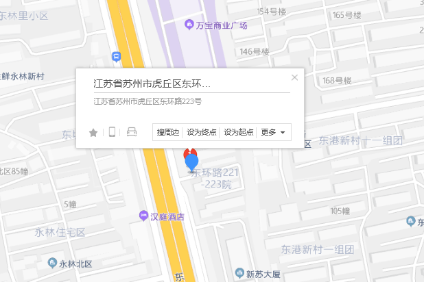 東環路223號 東環路223號