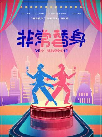 艾然