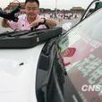 無線電管制