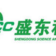 盛東科技 盛東科技