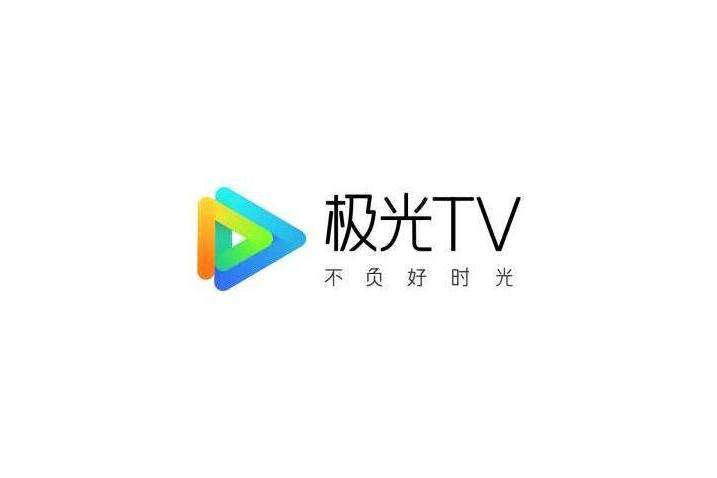 極光TV 極光TV